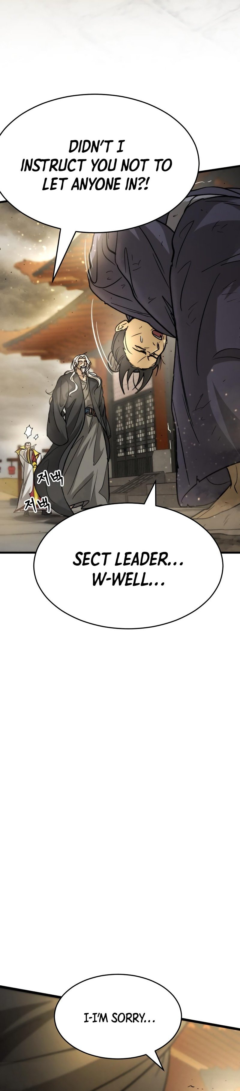 The New Beggars' Sect Chapter 42 26